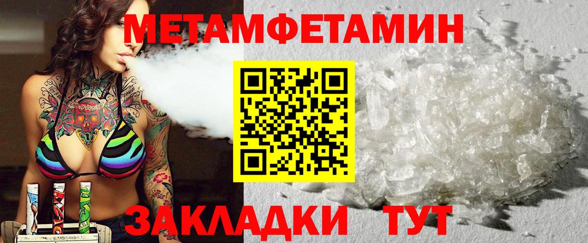 АМФ  Amphetamine  дарк нет наркотические препараты  Мыски  Амфетамин Розовый  Вход с VPN 