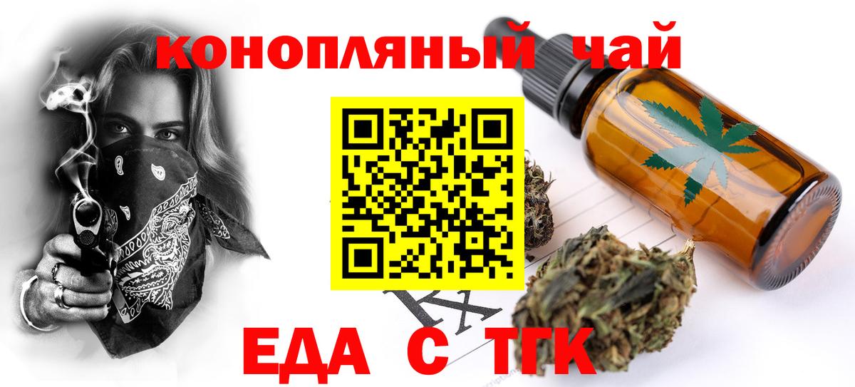 Мыски  Canna-Cookies конопля  Вход с VPN 