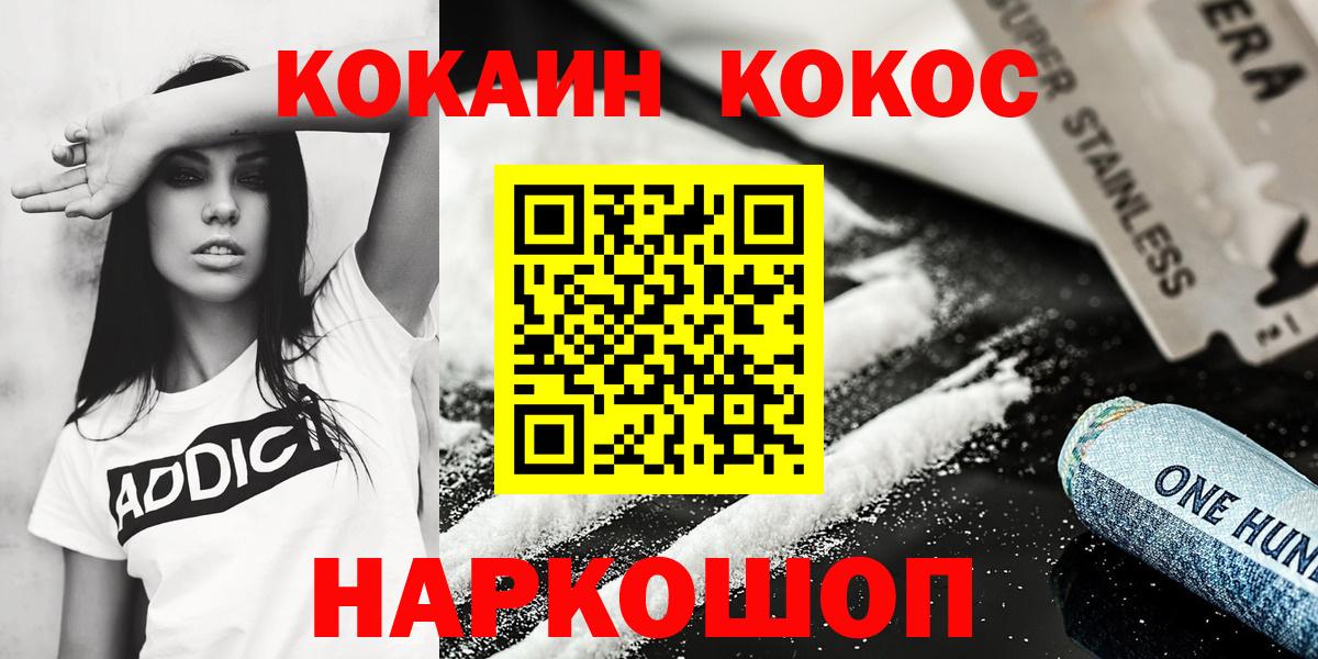 Cocaine Перу Мыски
