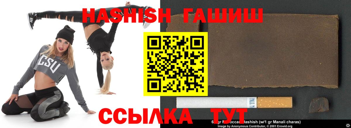 Гашиш AMNESIA HAZE Мыски