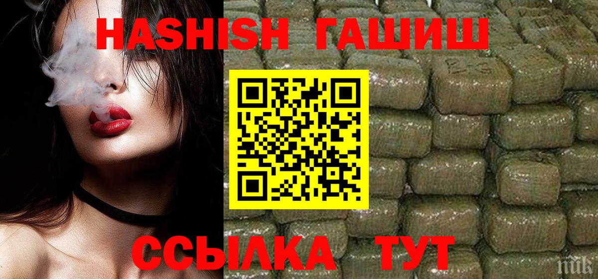 Мыски  ГАШИШ убойный  Гашиш  ГАШИШ AMNESIA HAZE  Вход с VPN 
