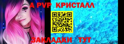 мет Гусь-Хрустальный