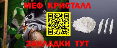 мет Гусь-Хрустальный