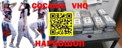 синтетический гашиш Гусиноозёрск