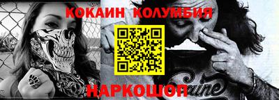 синтетический гашиш Гусиноозёрск