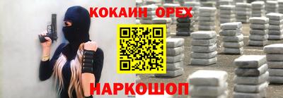 мет Гусь-Хрустальный