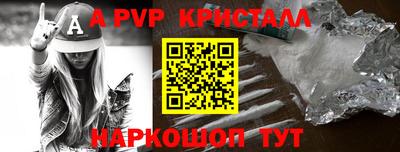 синтетический гашиш Гусиноозёрск