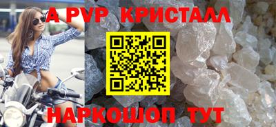 мет Гусь-Хрустальный