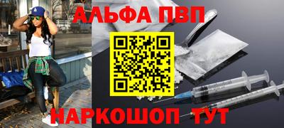 синтетический гашиш Гусиноозёрск