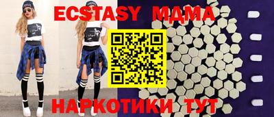 мет Гусь-Хрустальный