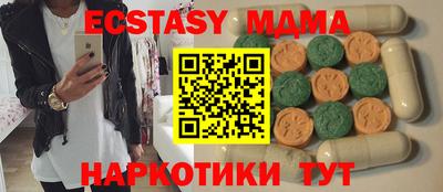 синтетический гашиш Гусиноозёрск