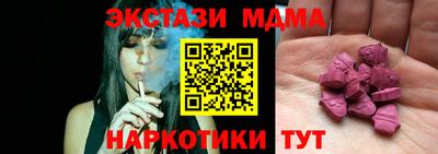 мет Гусь-Хрустальный