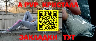 синтетический гашиш Гусиноозёрск