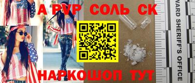 синтетический гашиш Гусиноозёрск