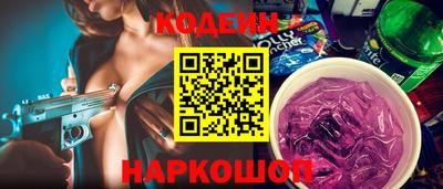 синтетический гашиш Гусиноозёрск