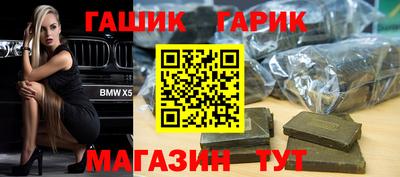 спиды Гусев