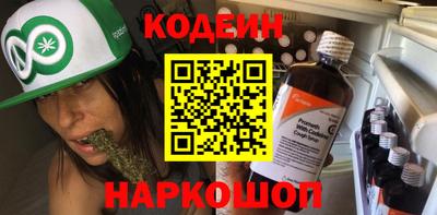 мефедрон VHQ Донской