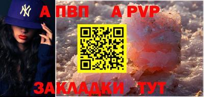 синтетический гашиш Гусиноозёрск