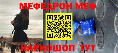 мет Гусь-Хрустальный