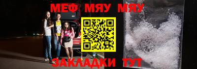 мет Гусь-Хрустальный