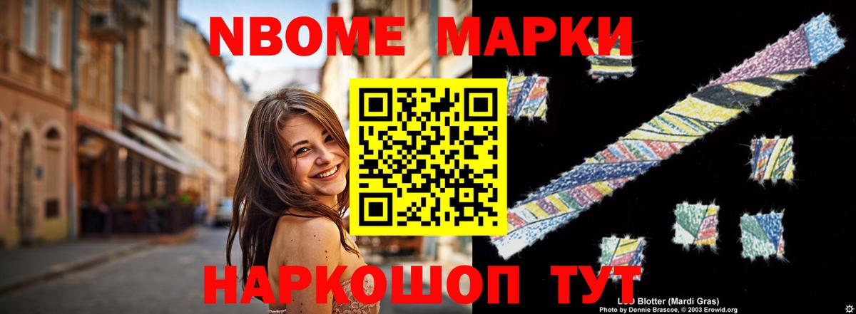 Мыски  LSD-25 экстази  ЛСД экстази ecstasy  Вход с VPN  LSD-25 экстази ecstasy 