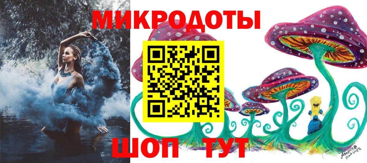 Псилоцибиновые грибы ЛСД  Вход с VPN  Галлюциногенные грибы прущие грибы  Мыски 